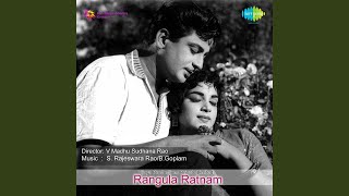 Kannula Daagina Anuraagam