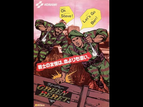 Rush'n Attack (NES) Music - Stage 1 Theme [JP Version]