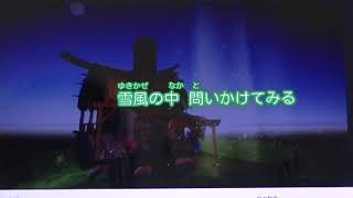 Yukikaze(Snow Wind) Spitz cover karaoke 雪風 スピッツ　カラオケカバー