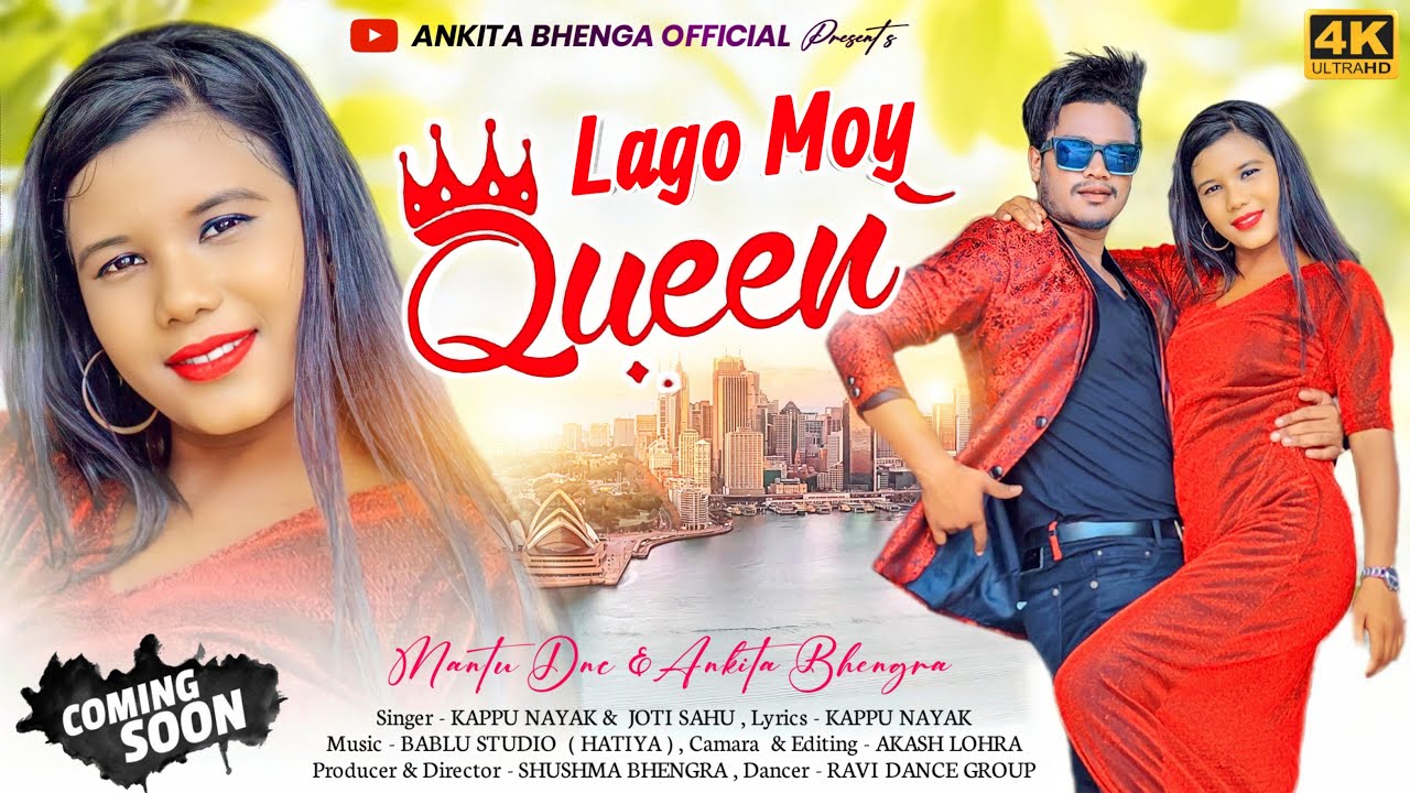 Lago Moy Queen || New Nagpuri Song 2022 || Official Teaser || Ankita Bhengra Official