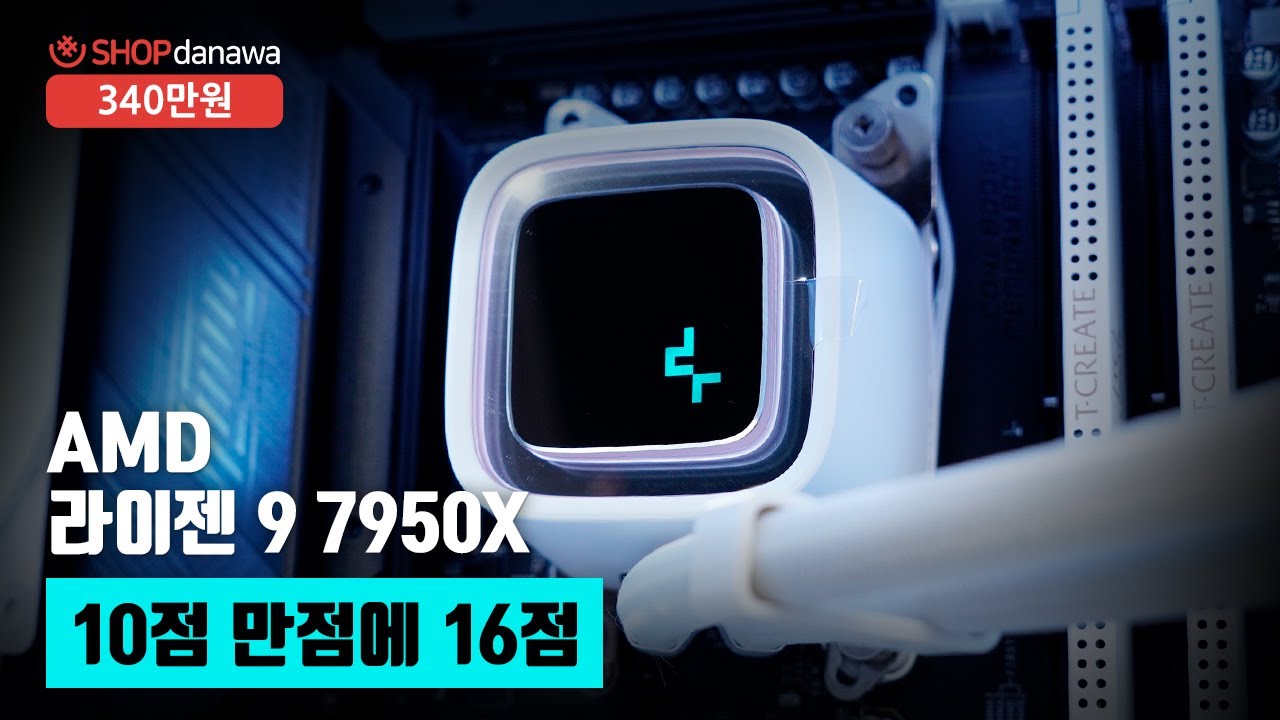 조립PC