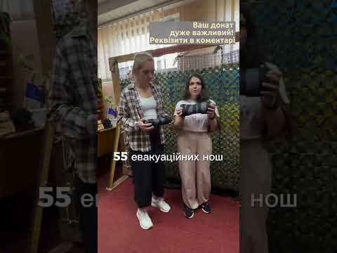 Відео звіт частина 1