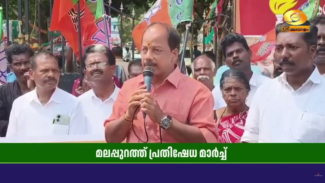 LDF സർക്കാരിന്റെ പട്ടികജാതി വിരുദ്ധ നയങ്ങൾക്കെതിരെ പ
