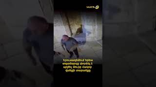 Երուսաղեմում հրեա տղամարդը փորձել է պղծել Սուրբ Հակոբ վանքի տարածքը