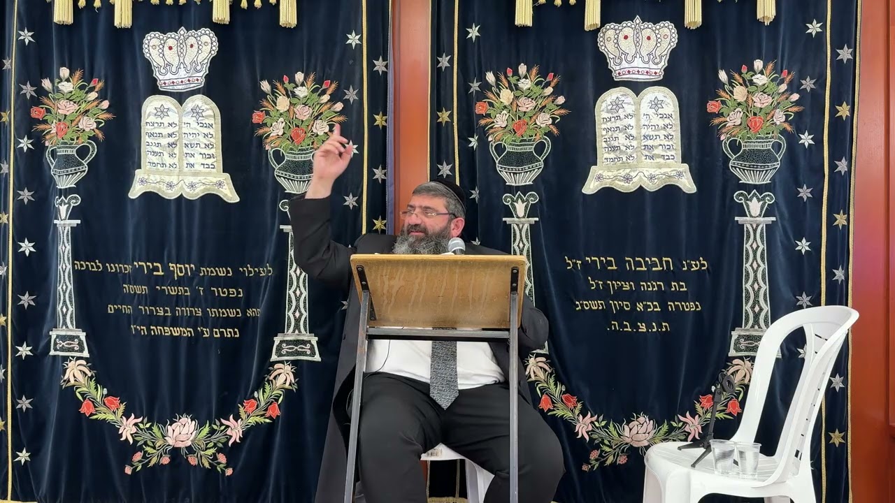 הרב אייל עמרמי (אור יהודה) - כל הישועות שלך תלוית בשמחה שלך!