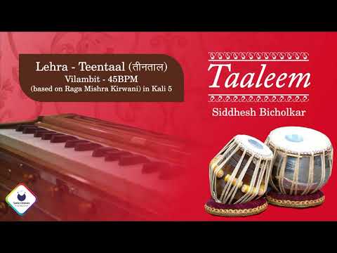 Taaleem | Live Harmonium Lehra Teentaal | Vilambit 45BPM based on Raag Mishra Kirwani in Kali 5