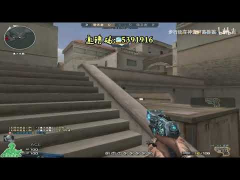 CF 1vs5 Barrett - Clear Team - S&D - Qinshouju#231