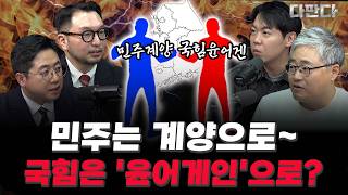 YouTube 썸네일