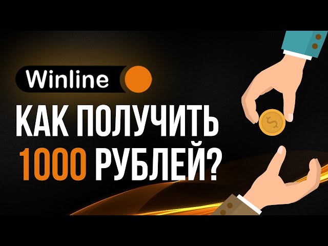 что где когда первая игра на деньги что где когда первая игра на деньги