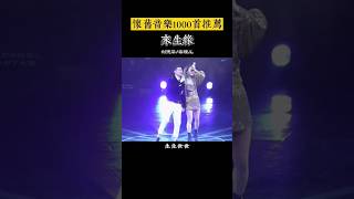 Download lagu Hong Kong || Andy Lau 'The Fate of the Next Life' The Mandarin version is still the best mp3