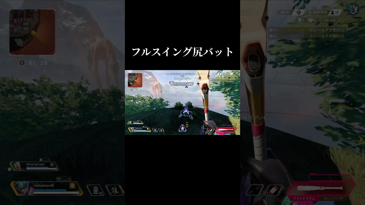 【apex】感動の連続ホームラン #apexlegends #shorts