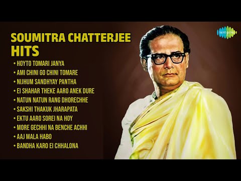 সৌমিত্রর সেরা রোমান্টিক গান | Manna Dey Songs | Hoyto Tomari Janya | Ami Chini Go Chini Tomare