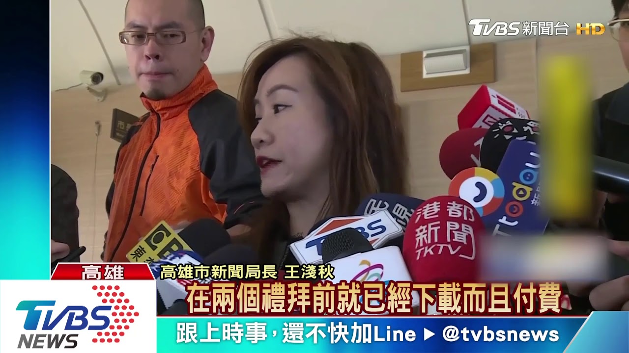 韓施政報告圖檔涉抄襲? 綠營議員PO文暗諷
