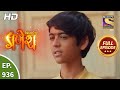 Vighnaharta Ganesh Ep 936 Full Episode 9th July 2021