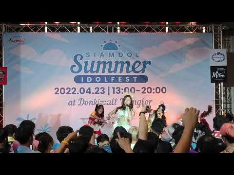 VID 3213 HABITA LAND - " เบิ้มนะจ๊ะ"  " 𝙎𝙞𝙖𝙢𝙙𝙤𝙡 𝙎𝙪𝙢𝙢𝙚𝙧 𝙄𝙙𝙤𝙡 𝙁𝙚𝙨𝙩 𝟮𝟬𝟮𝟮 🔫 @   DONKI Mall Thonglor