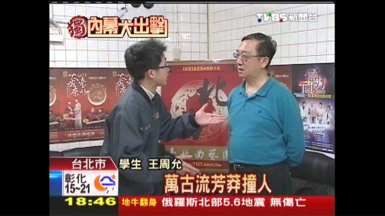 〈獨家〉相聲、魔術也要補習！　比賽有升學加分