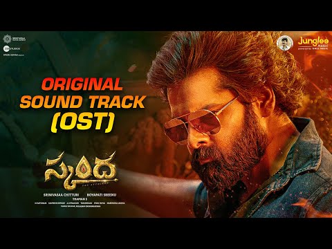 Skanda - Original Sound Track (OST) | Ram Pothineni, Sree Leela | Boyapati Sreenu | Thaman S