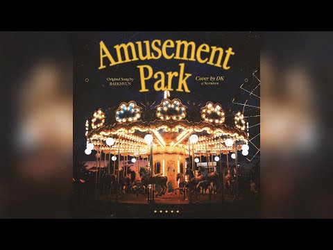 [COVER] 도겸 - 놀이공원 (원곡 : 백현)