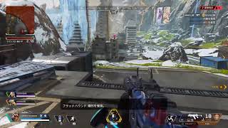 ［Apex Legends］何ヵ月ぶりかの雑魚雑魚の雑魚雑魚