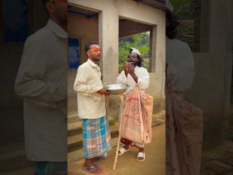 তুমাক বিলের কাগজ দিছে 😂 #new #comedy