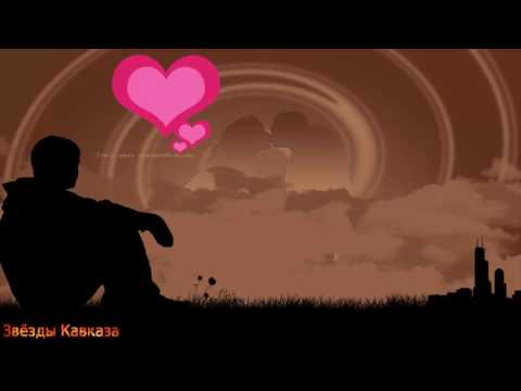 Гарик Оганян feat Аshim Ты Моя