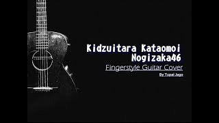 気づいたら片想い  - 乃木坂46 (Kidzuitara Kataomoi - Nogizaka46) Fingerstyle Guitar Cover