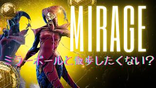 【Warframe】4アビ使って歩くだけ！Mirageのビルド紹介！ #ウォーフレーム #warframe #日本のwarframe活性化 #TennoCreate