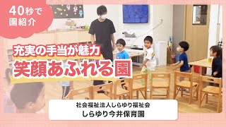 YouTubeの動画サムネイル