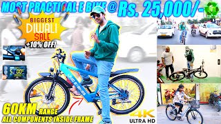 New launch Low Cost Electric bikes with introductory offer Chennai brand integrated frame battery