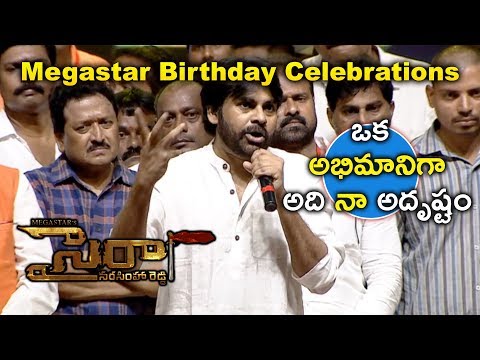 Pawan Kalyan about Voice Over for "SyeRaa Movie" | Chiranjeevi | Ram Charan | Bhavani hd Movies