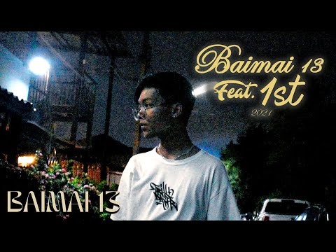 BAIMAI 13 ( ft. 1ST ) - โชคดีที่เราเคยได้เจอกัน [2021] (Lyric Video)