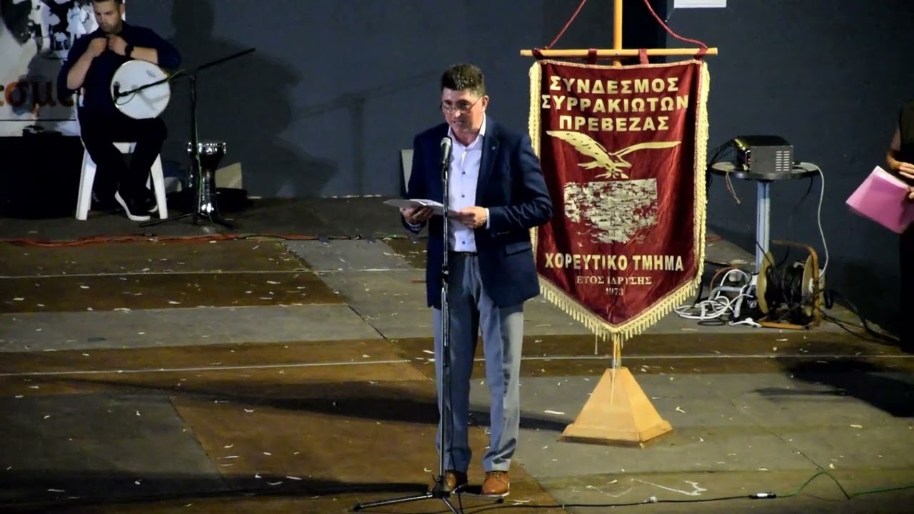 ΕΤΗΣΙΑ ΕΚΔΉΛΩΣΗ ΧΟΡΕΥΤΙΚΩΝ ΤΜΗΜΑΤΩΝ ΣΤΟ ΚΗΠΟΘΕΑΤΡΟ - 2024