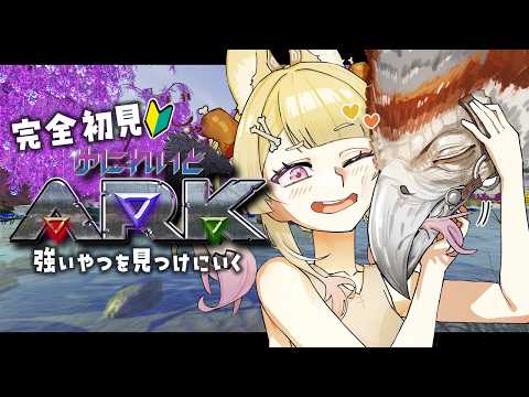 【 #ゆにれいどARK 】ファームでみんなを支えるマン【 卯埜らび¦ゆにれいど! 】
