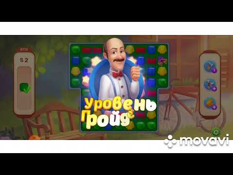 Homescapes 9775, 9776, 9777, 9778, 9779 level #homescapes