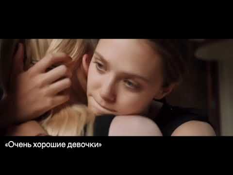 ТОП 5 ФИЛЬМОВ ПРО ПОДРОСТКОВ/ЛЮБОВЬ/ШКОЛА/ПОДРОСТКИ/ВЫПУСКНОЙ