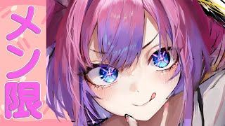 綺々羅々ヴィヴィ - 【メン限】一緒に夜ご飯食べよ！【 #綺々羅々ヴィヴィ #hololiveDEV IS #FLOWGLOW】