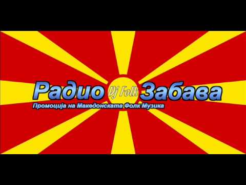 Dj Folk 2014 - Makedonski Kafanski koktel (Baladi)
