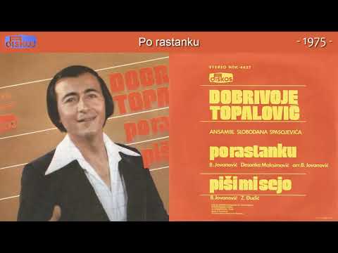 Dobrivoje Topalovic - Po rastanku - (Audio 1975)