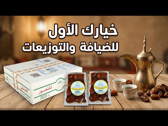 كرتون تمر العبدلي خلاص القصيم 12حبة 250 جرام
