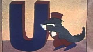Classic Sesame Street animation - alligator and a capital U