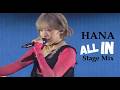 HANA ALL IN Stage Mix