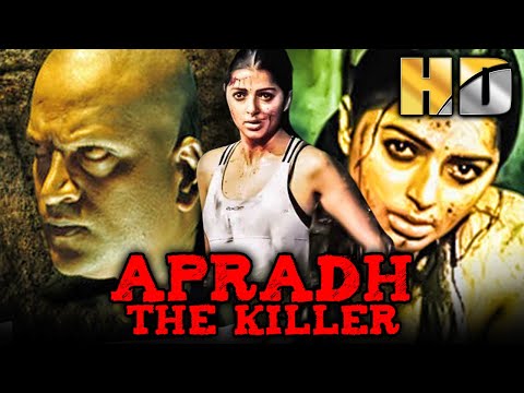 Apradh The Killer (Anasuya) - South Superhit Thriller Movie | Bhumika Chawla, Abbas, Ravi Babu