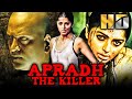 Apradh The Killer (Anasuya) - South Superhit Thriller Movie | Bhumika Chawla, Abbas, Ravi Babu