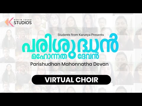 Parishudhan Mahonnatha Devan thumbnail