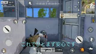 荒野行動実況前編パート2