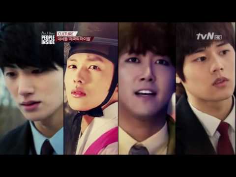 [ENG SUB] 130305 ZE:A People Inside with Kwanghee, Siwan, Hyungsik, Dongjun Part 01