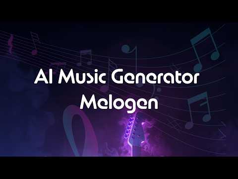 MeloGen: AI 음악 작곡가 video thumbnail