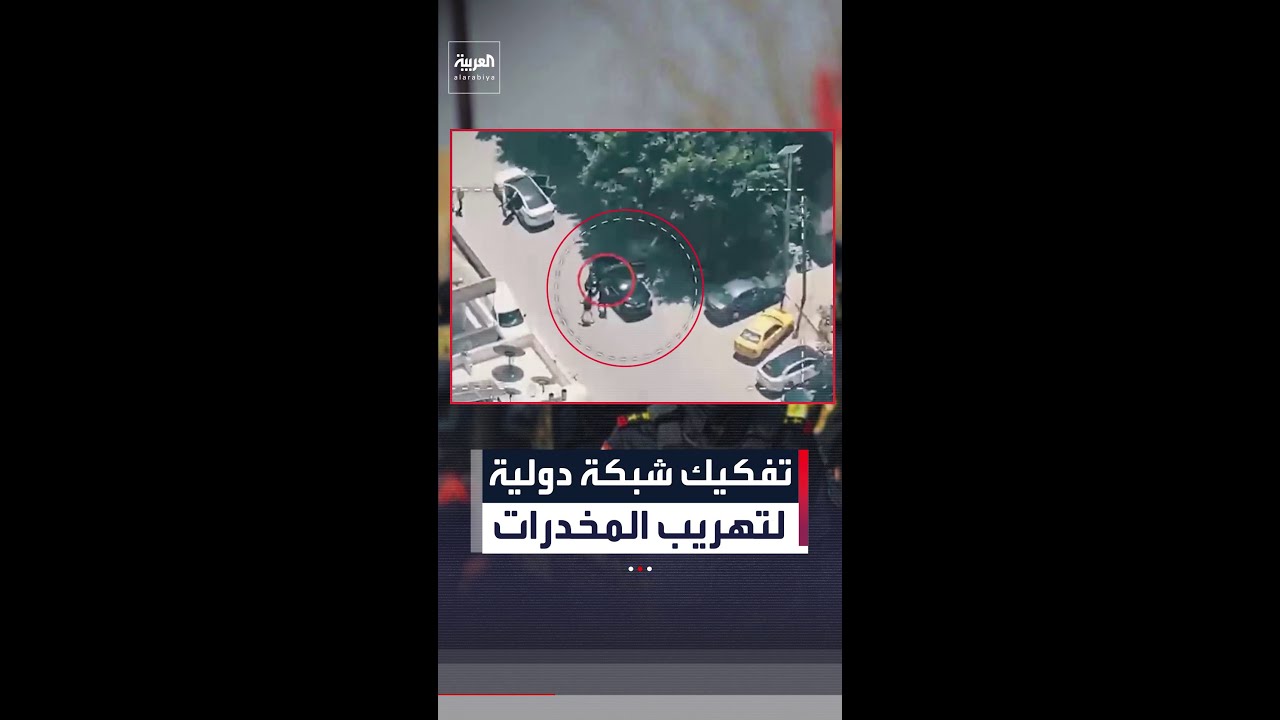 فيديو | سوريا تعلن تفكيك شبكة دولية لتهريب المخدرات بالتعاون مع العراق