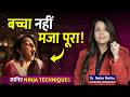Couples के लिए Important बात बिना बच्चा Plane किए मज़�