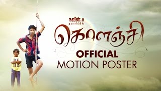 Kolanji Motion Poster
